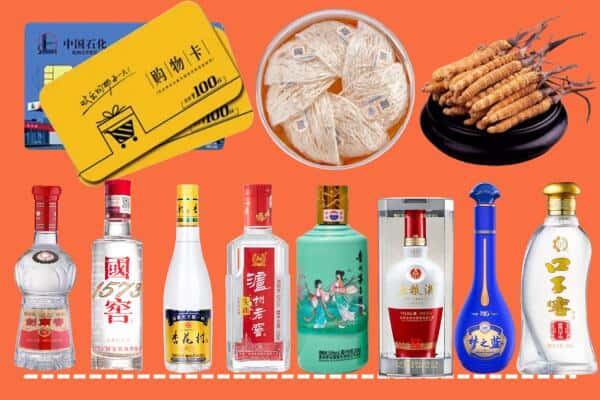西安市长安回收名酒