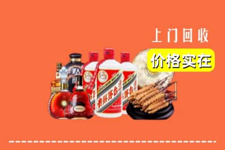 诚信求购:西安市长安高价回收酒