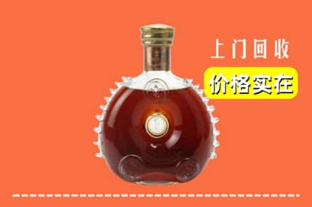 西安市长安回收路易十三