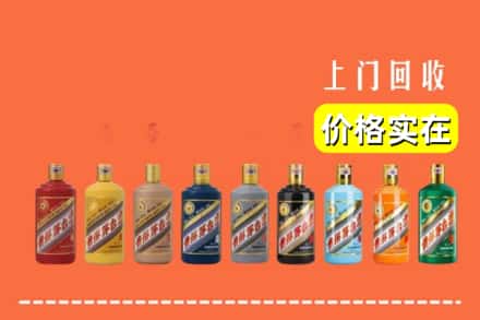 西安市长安烟酒回收