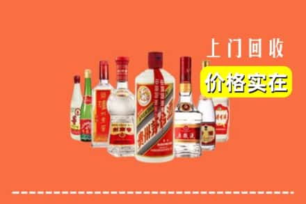 西安市长安回收烟酒