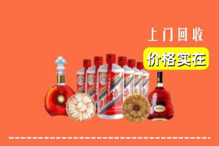 西安市长安回收烟酒