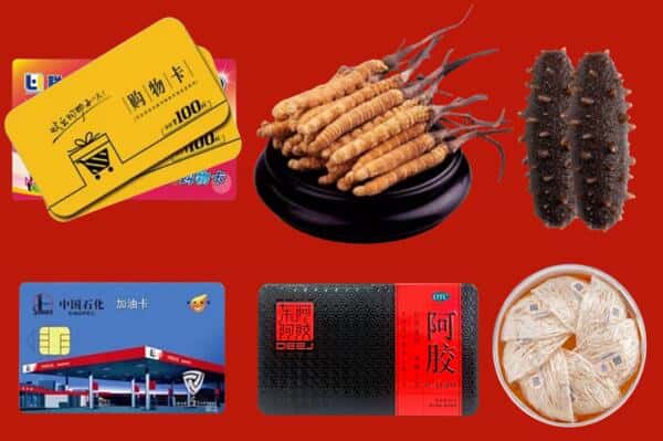 西安市长安礼品回收
