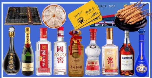 西安市长安烟酒回收