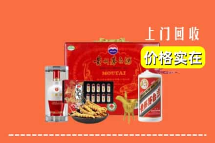 西安市长安回收礼品