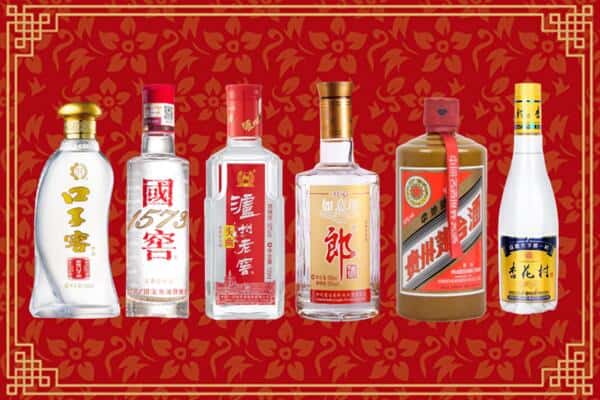 西安市长安回收名酒