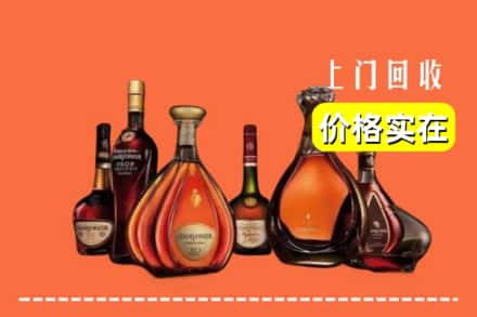 西安市长安回收洋酒