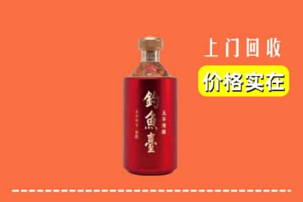 西安市长安回收钓鱼台