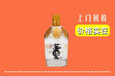 诚信求购:西安市长安高价回收董酒