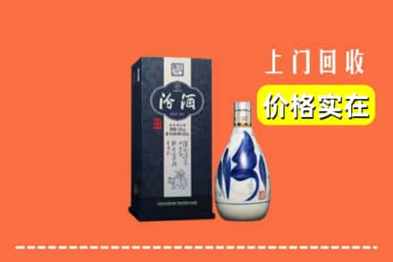 收购资讯:西安市长安回收汾酒