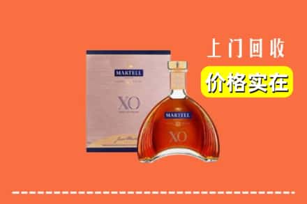 西安市长安回收马爹利