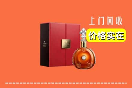 西安市长安回收人头马