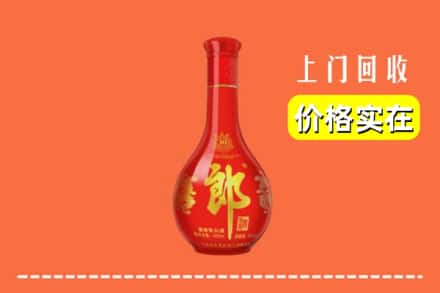 诚信求购:西安市长安高价回收红花郎