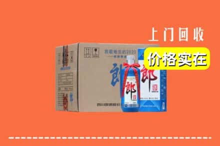 西安市长安回收郎酒