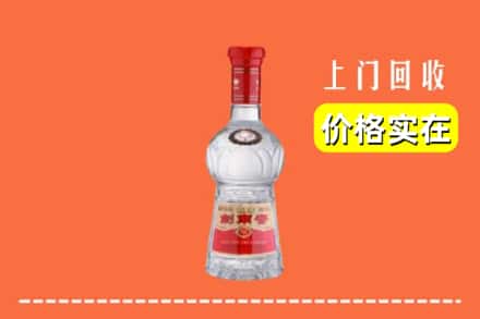 西安市长安回收水晶剑南春
