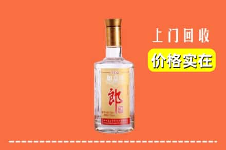 西安市长安回收老郎酒