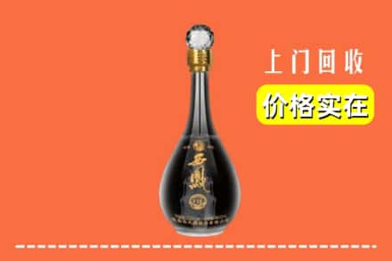 诚信求购:西安市长安高价回收西凤酒