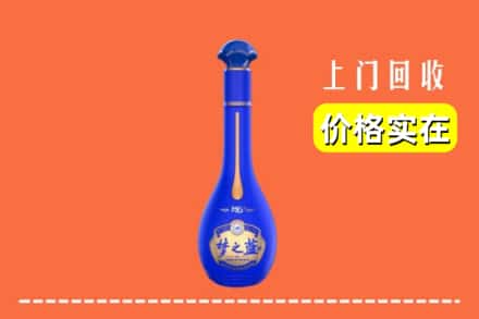 诚信求购:西安市长安高价回收梦之蓝