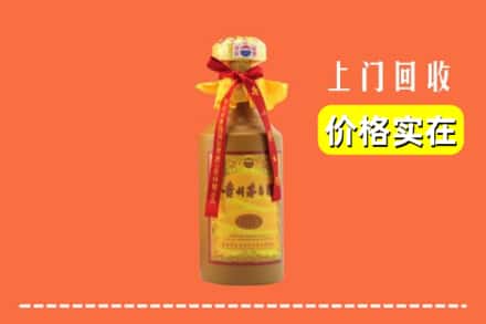 西安市长安回收15年茅台酒