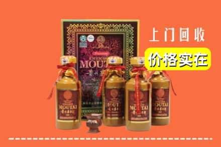 西安市长安回收50年茅台酒