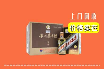 西安市长安回收彩釉茅台酒