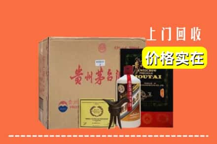 西安市长安回收陈酿茅台酒