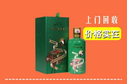 西安市长安回收出口茅台酒