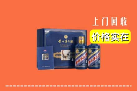 西安市长安回收茅台酒瓶