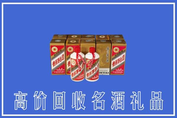 西安市长安回收茅台酒